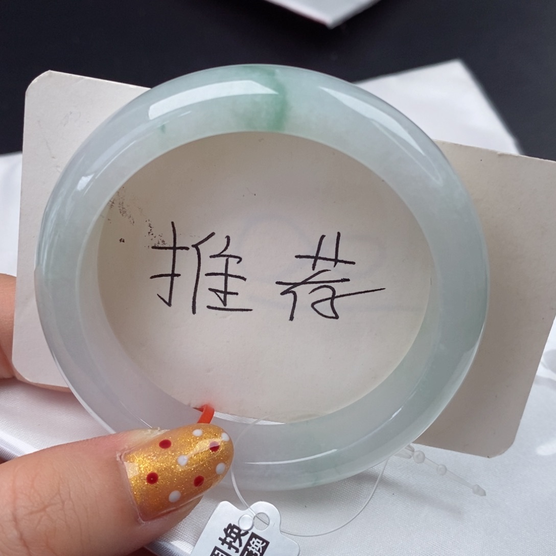 翡翠手镯未镶嵌55口