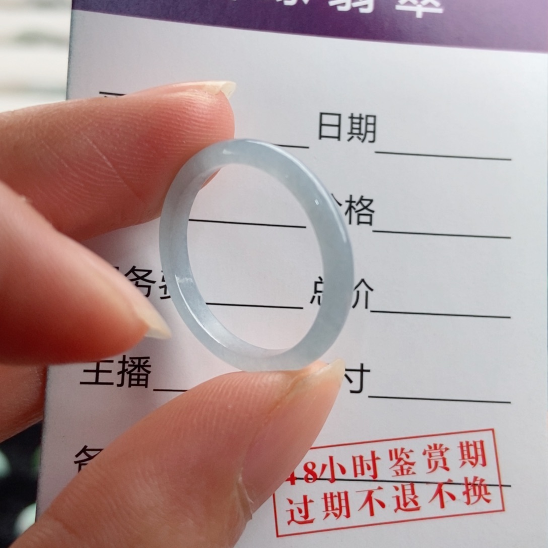 翡翠戒指未镶嵌圈口20