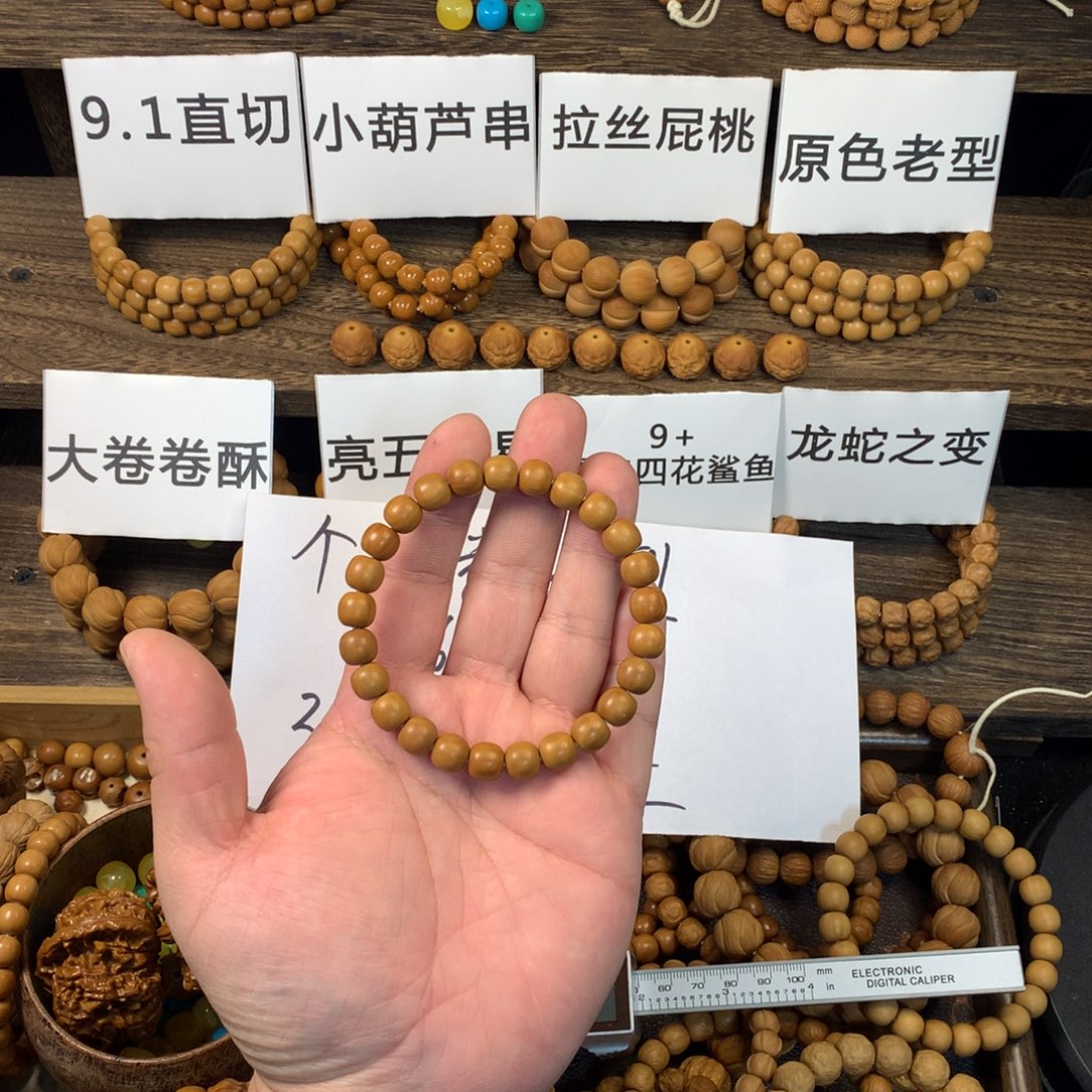 猴头核桃手串福利瑕疵老型 