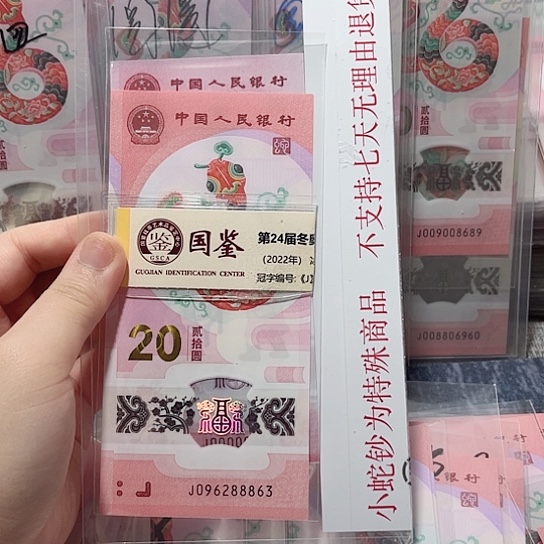 塑料096288863。。。。。。。。