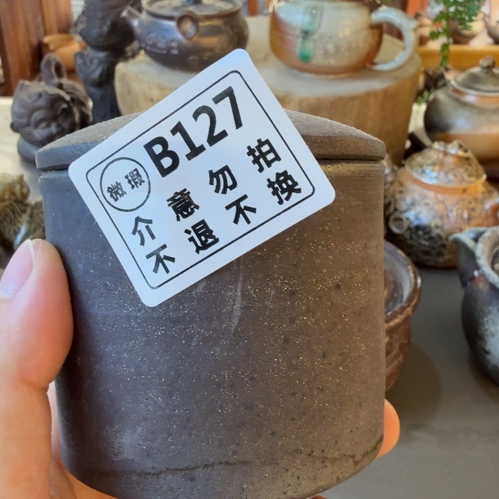 杯子柴烧福利新品多多