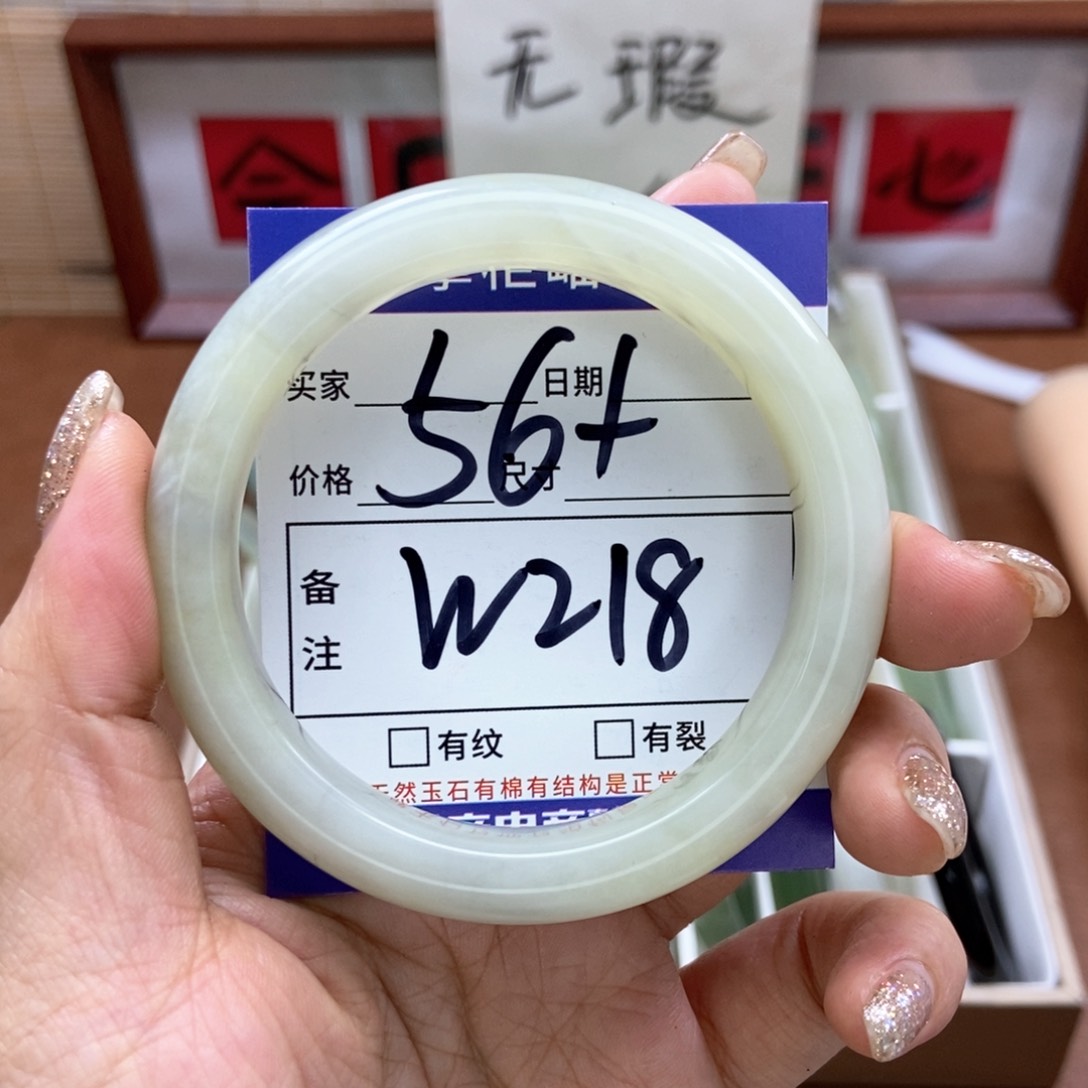 岫玉手镯手镯未镶嵌