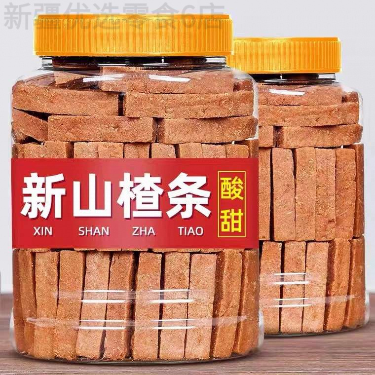 新疆包邮山楂条500包桑葚山楂条片干山东特产酸甜可口无添加剂零
