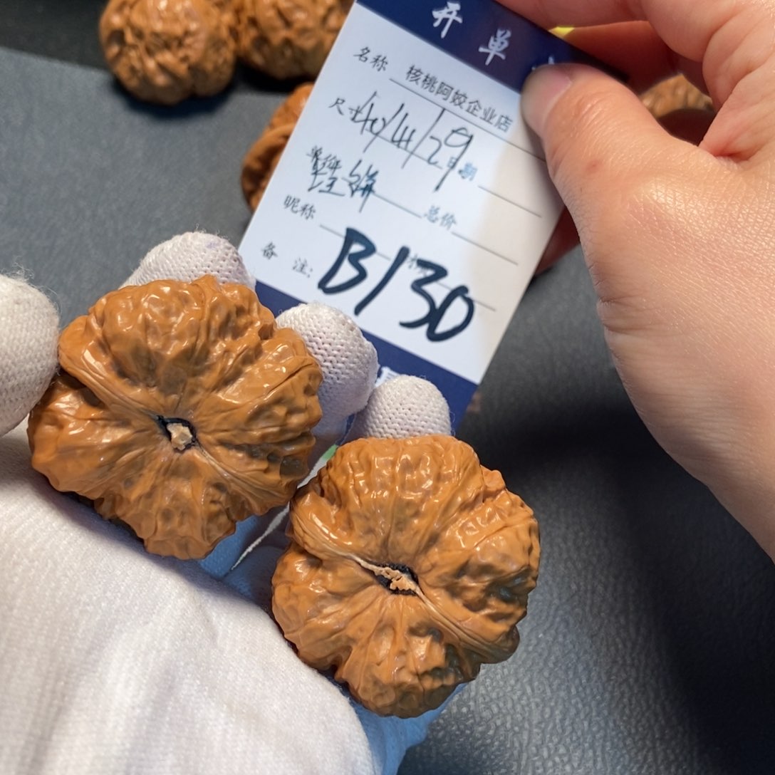 文玩核桃吊坠蛤蟆