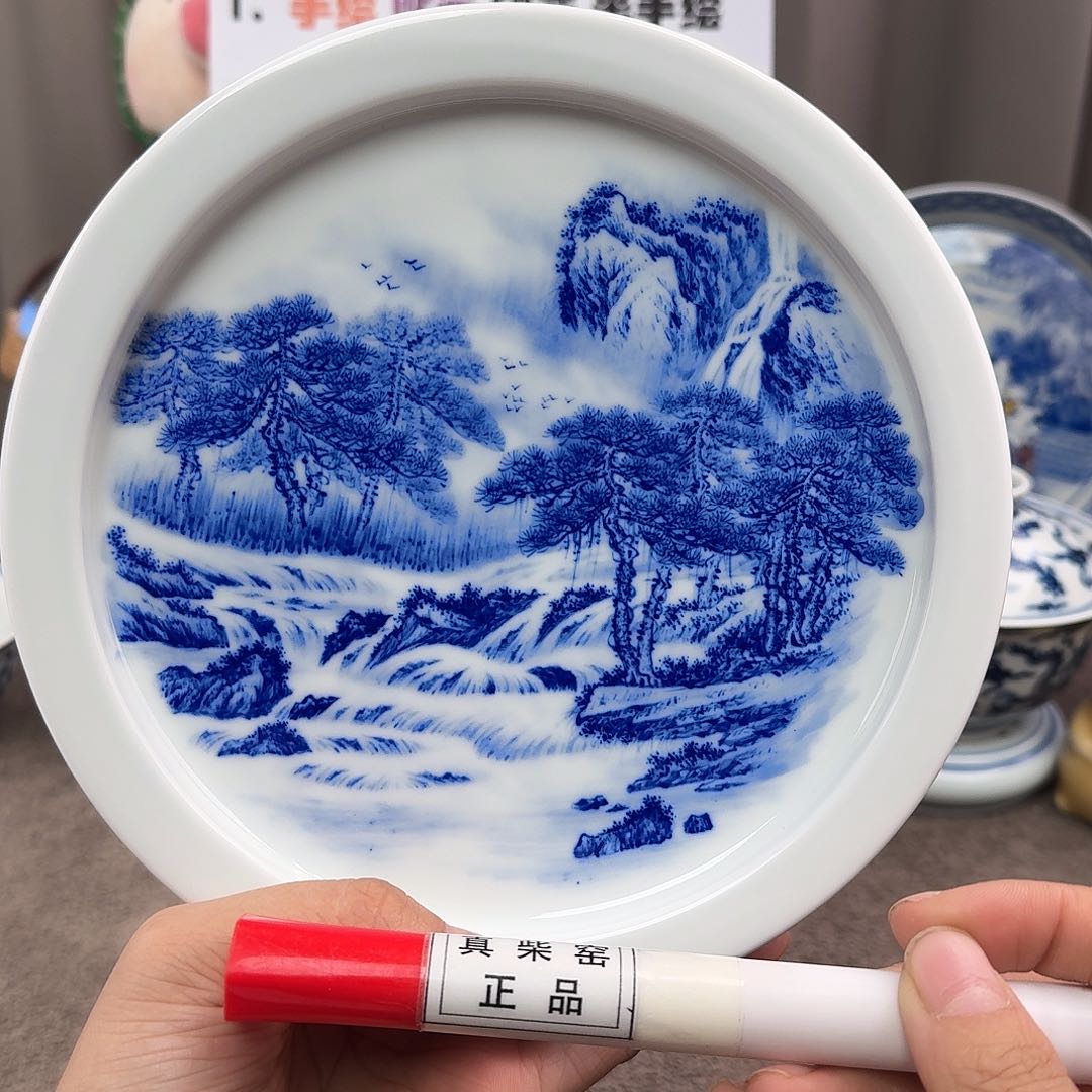 陶瓷艺术设计中心