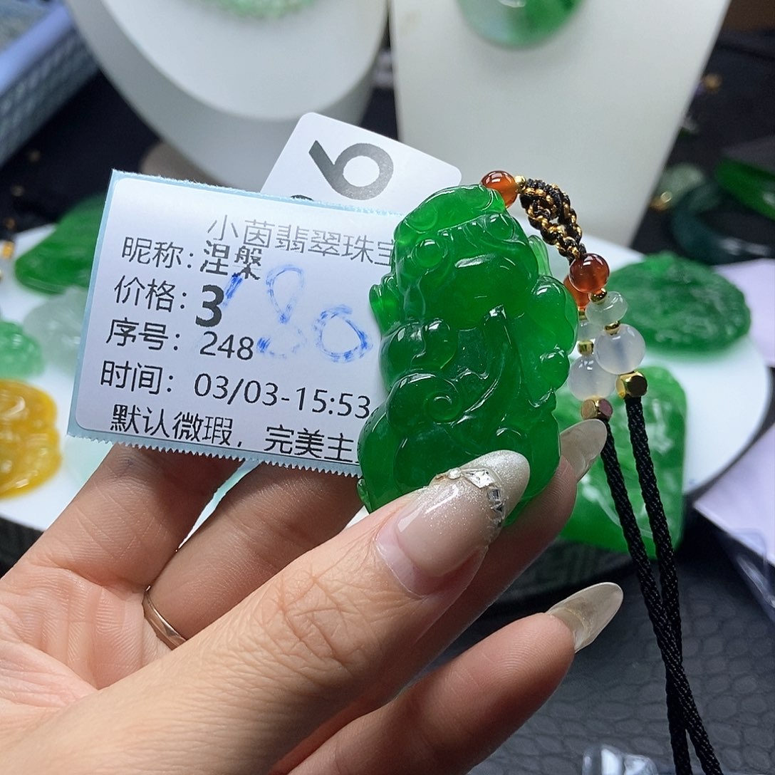 翡翠吊坠(赠链)未镶嵌涅*