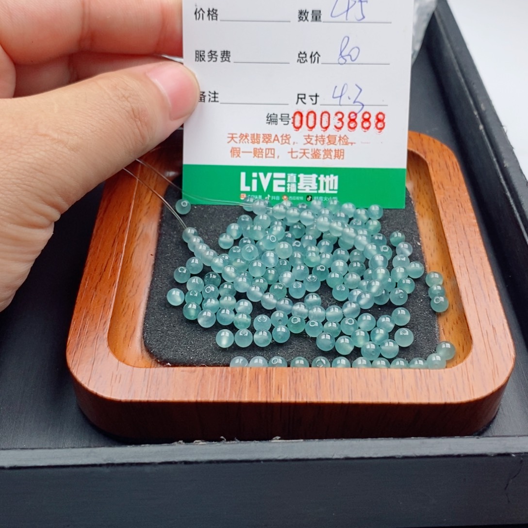 翡翠未镶嵌手链多样性发自选