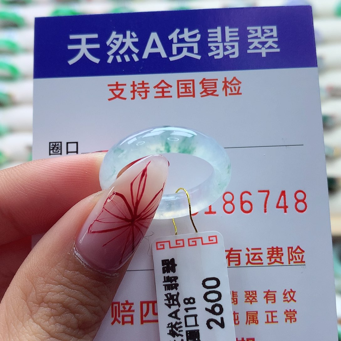 翡翠戒指未镶嵌18-19号