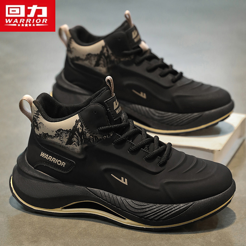 回力男鞋秋季户外高帮老爹鞋子男款运动鞋跑步防滑耐磨百搭休闲鞋