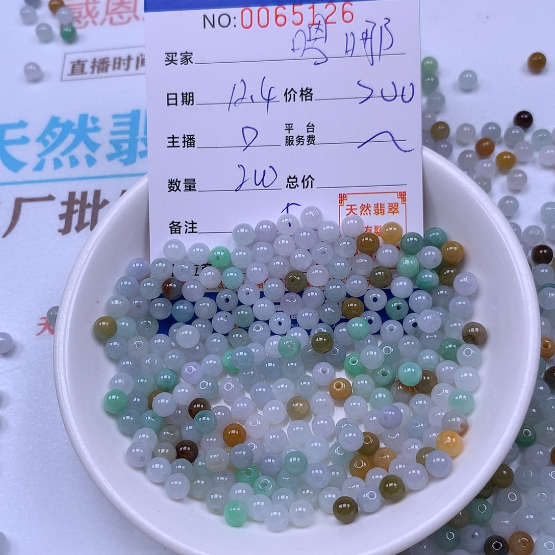 嗯***哪翡翠未镶嵌手链翡翠