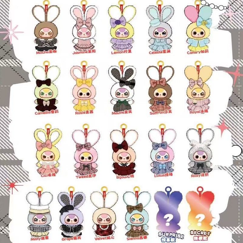 娃三岁奥利的衣橱毛绒盲盒