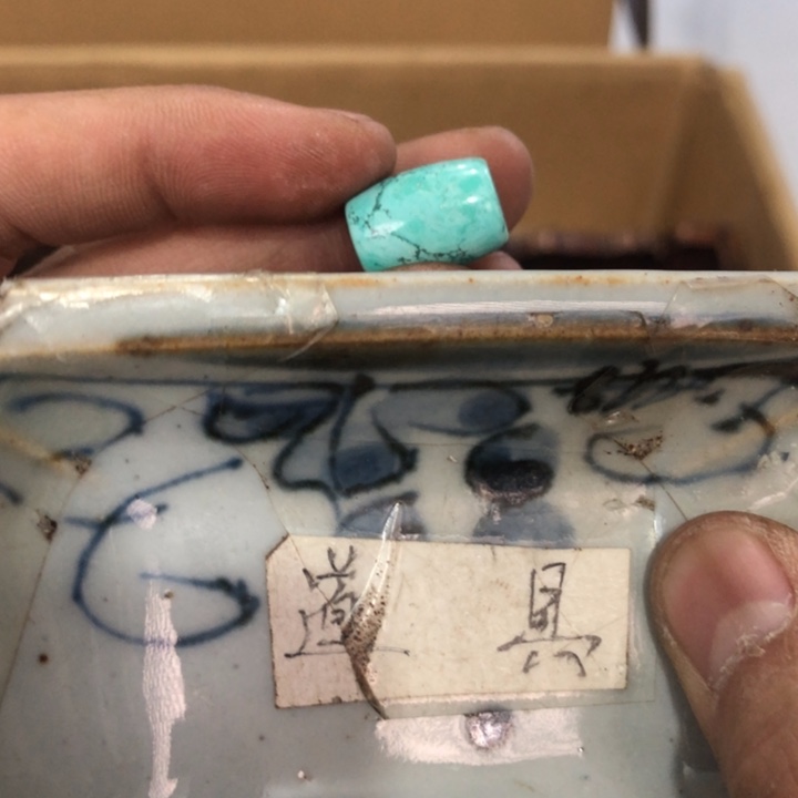 陶瓷孤品单件车里拍