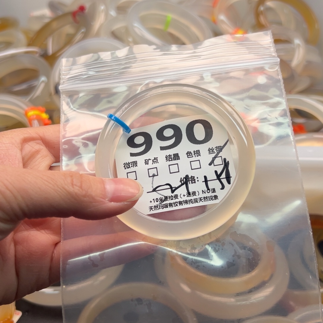 玛瑙/玉髓手镯未镶嵌990