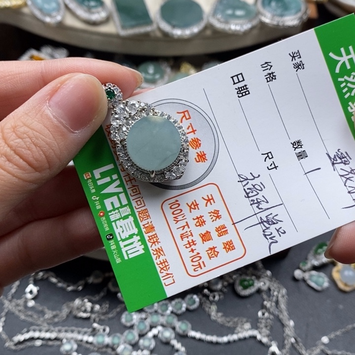 翡翠颈饰未镶嵌翡翠