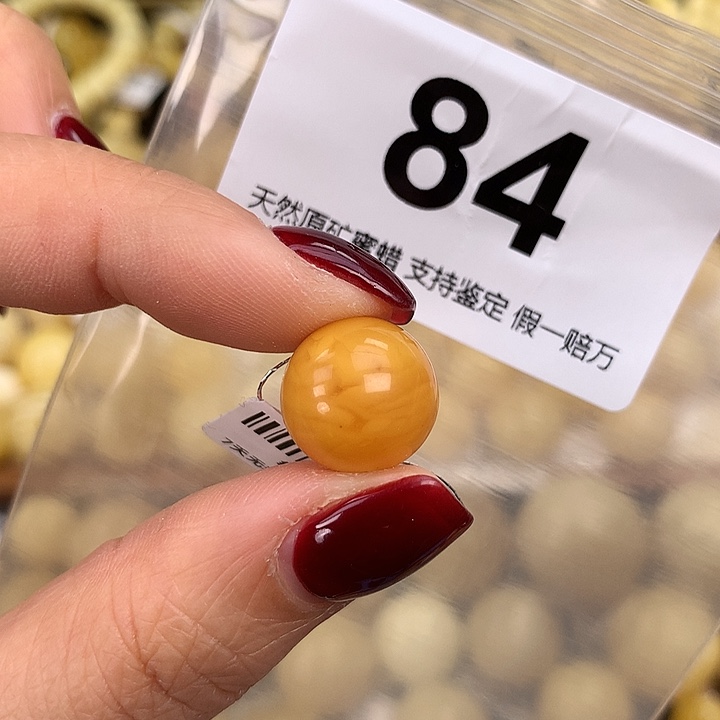 蜜蜡未镶嵌珠宝奇石13.8