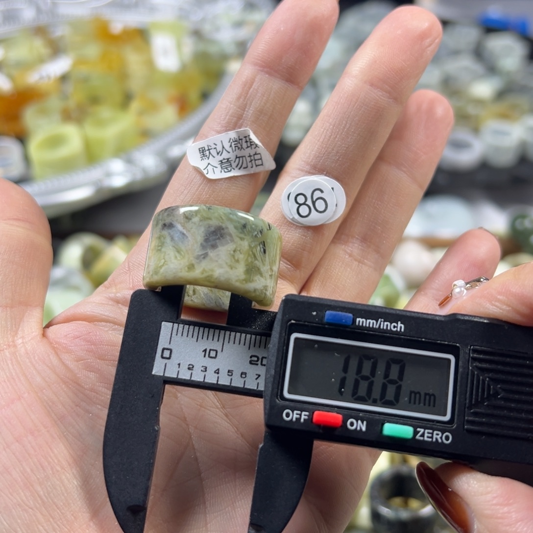 蛇纹石玉未镶嵌戒指