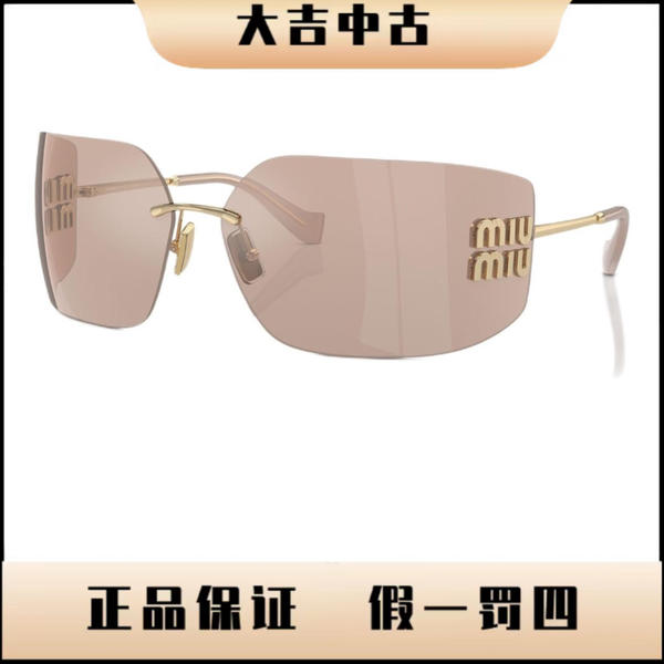 大吉中古/miumiu缪缪茶色侧边logo太阳镜