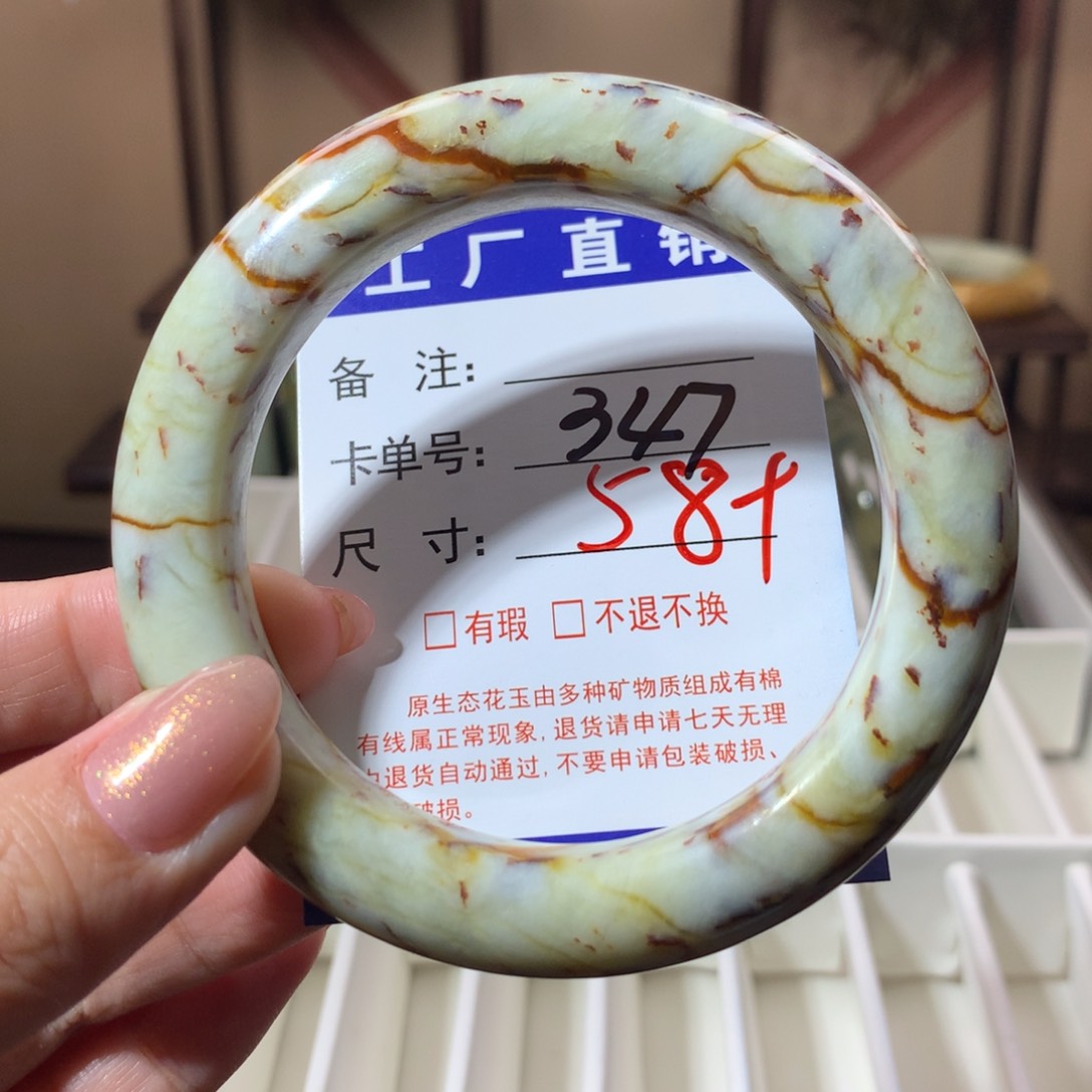 【闪购商品】蛇纹石玉手镯未镶嵌
