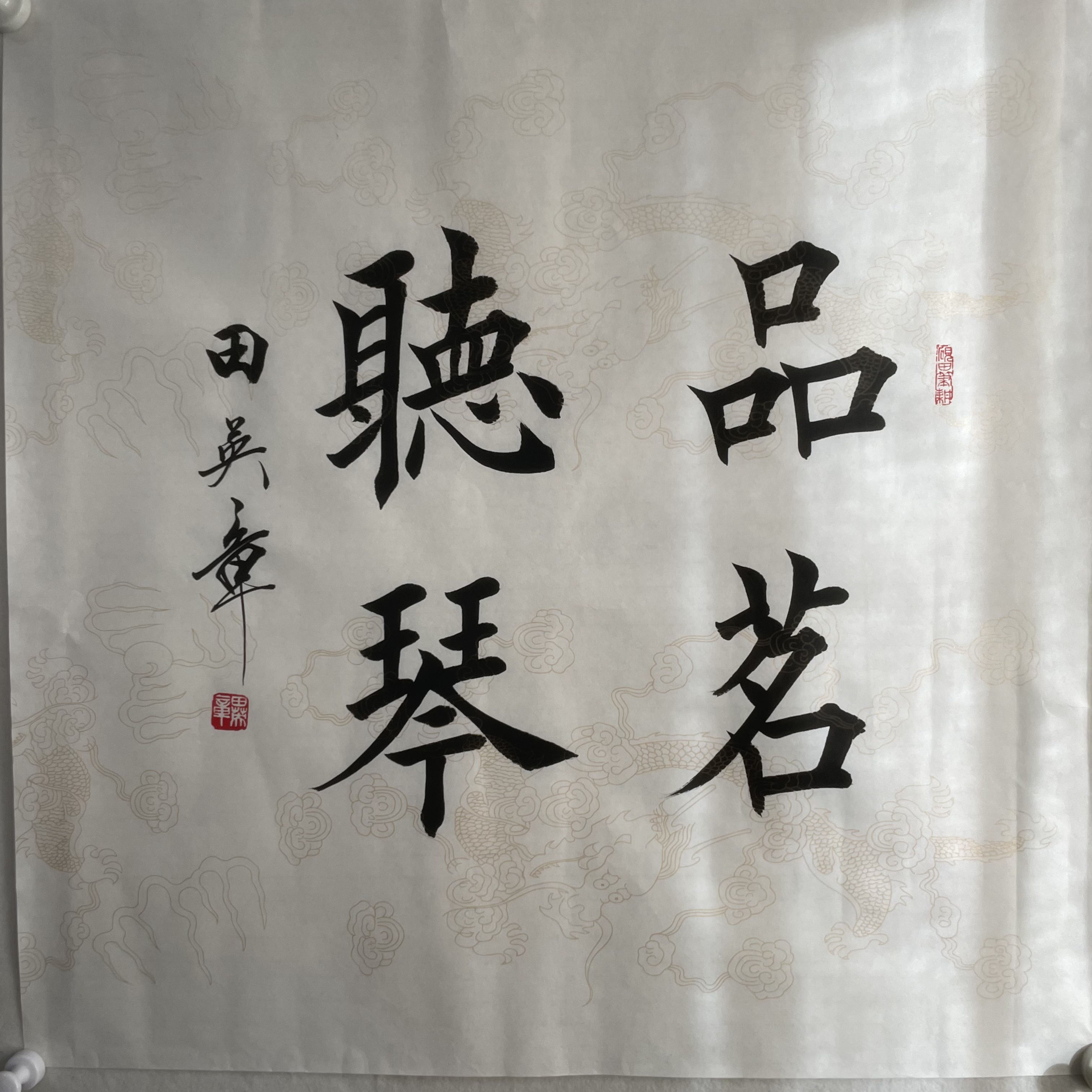 5211书法 纸本水墨68×68