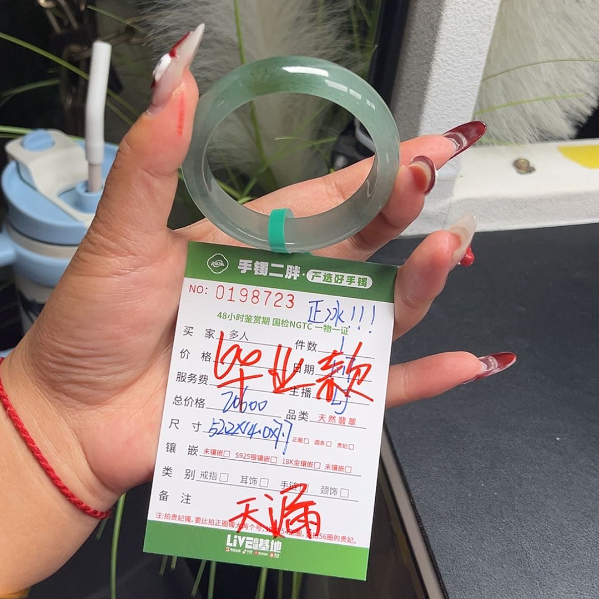 【闪购商品】翡翠手镯未镶嵌多人