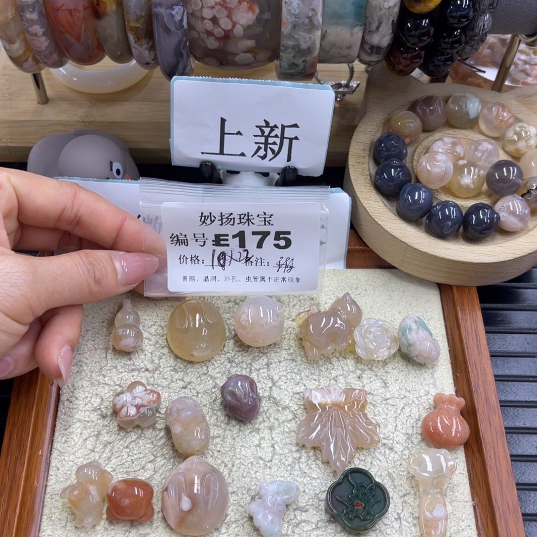 合金默认有瑕石英质玉安**之