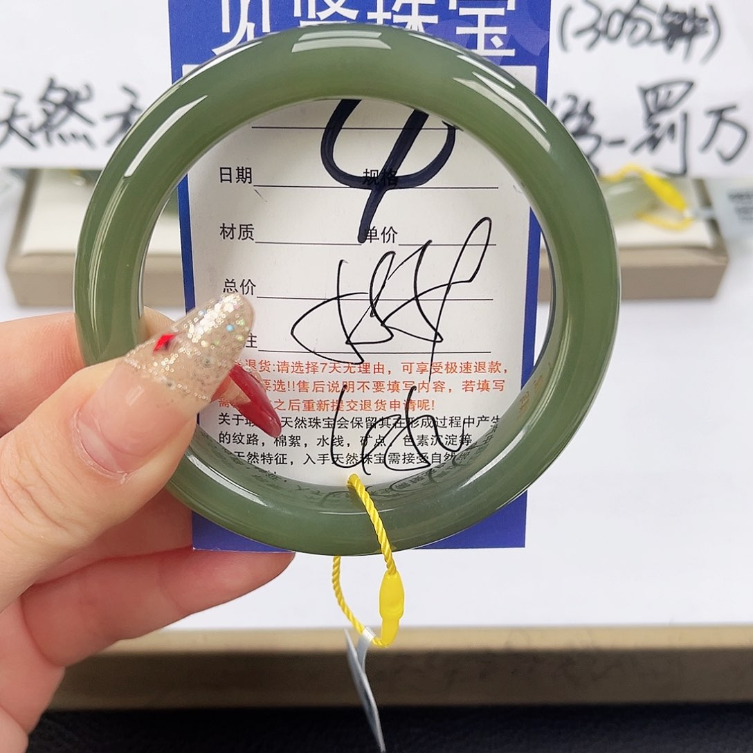 和田玉手镯未镶嵌