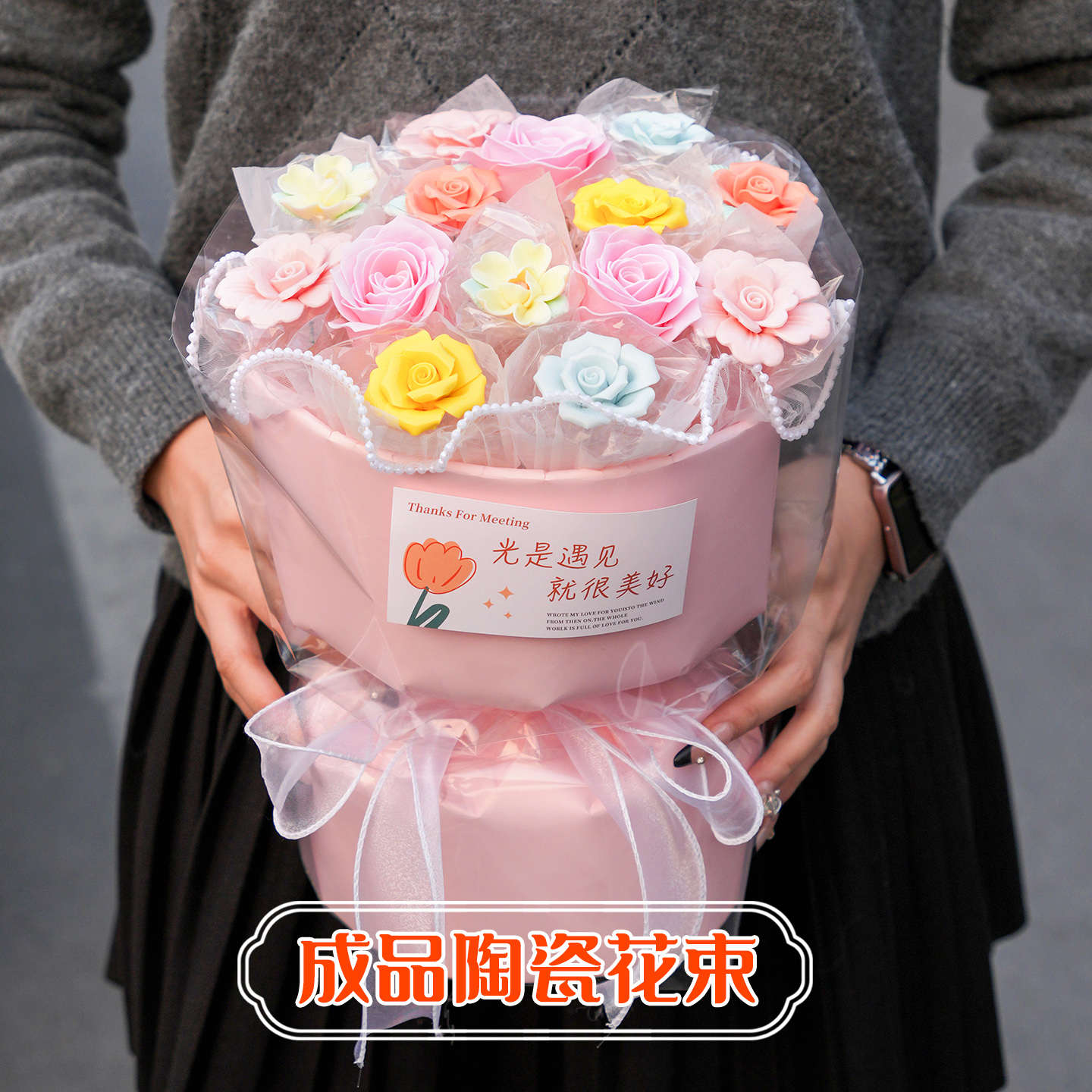 景德镇陶瓷花束仿真玫瑰香皂花装饰摆件成品送女朋友闺蜜生日礼物