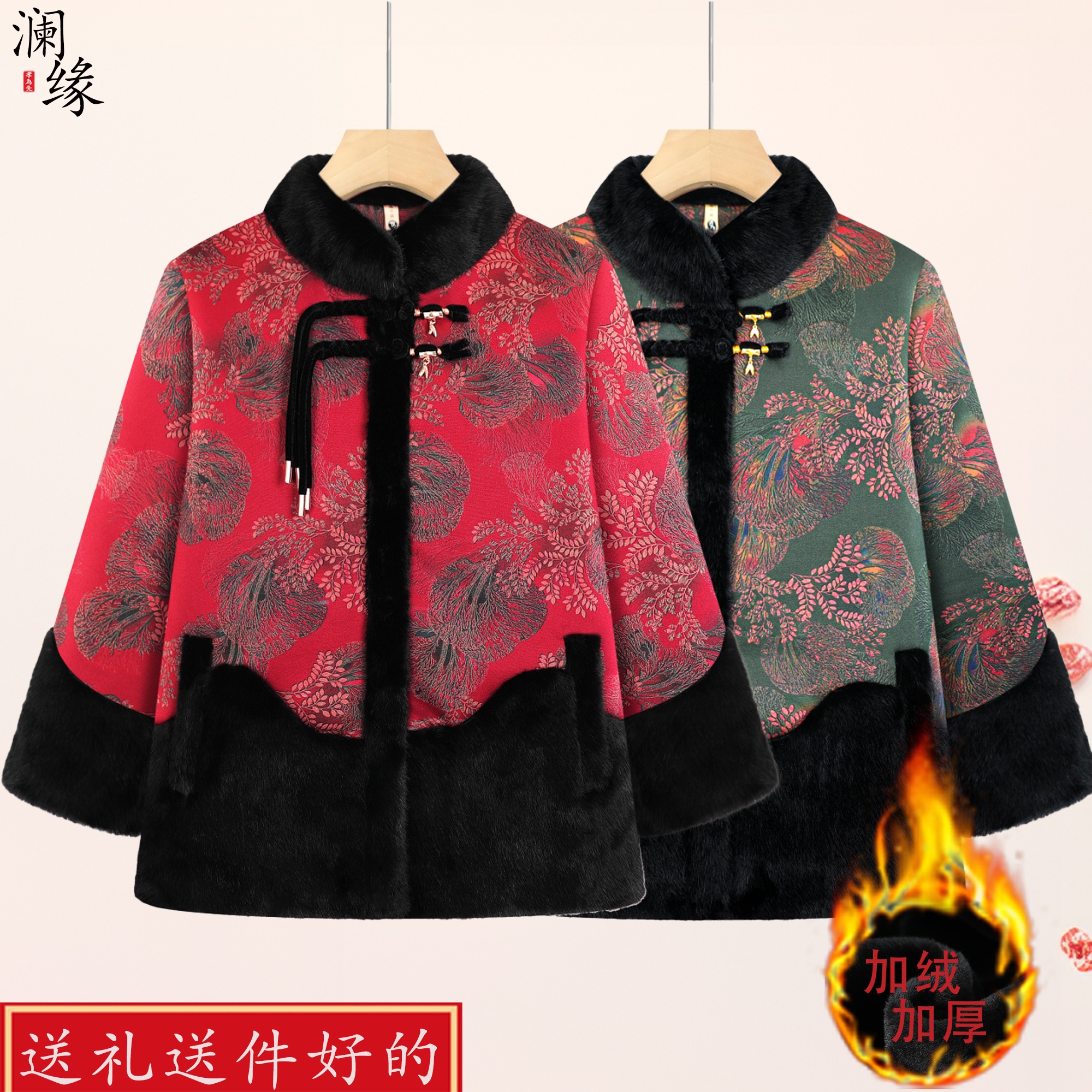 妈妈冬季加绒加厚外套中老年人新中式外套老年人喜庆女奶奶上衣服