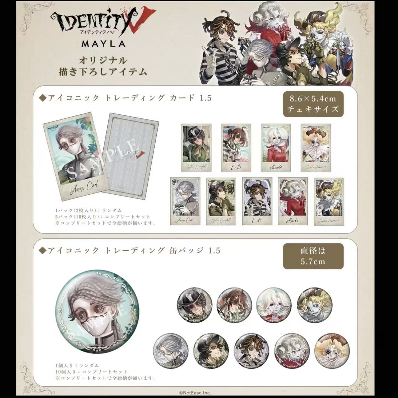 日谷第五人格 高跟鞋二弹 吧唧卡牌 盲盒代拆