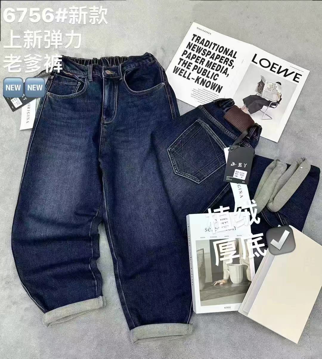 米多多 WUYA-6756-潮流复古百搭牛仔裤 S码裤长95 （加厚绒） kc