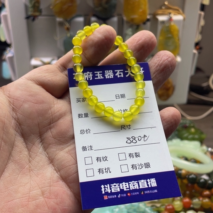 蛇纹石玉未镶嵌手链