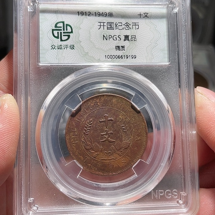 铜000000000000009199