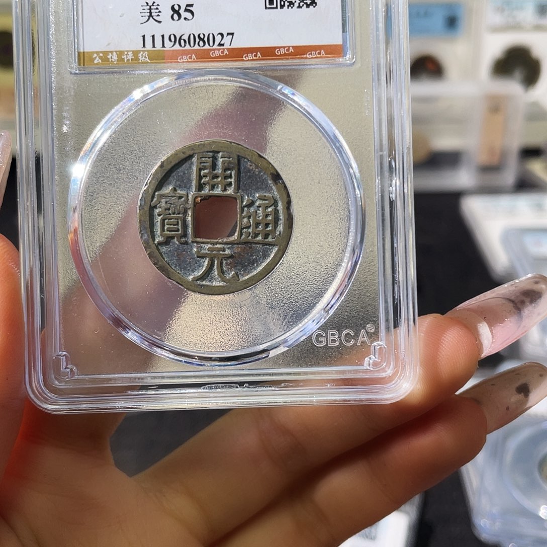 烟***南铜小徐福利开元8027