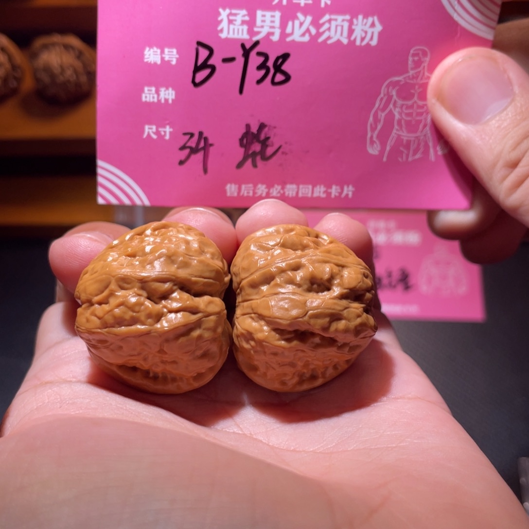 吊坠文玩核桃文玩