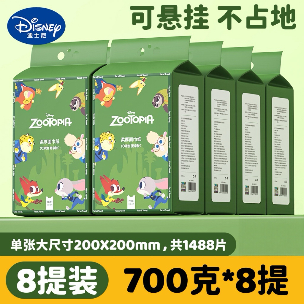 迪士尼正版【8提特惠装洗脸巾】疯狂动物城700g亲肤不掉毛干湿两用
