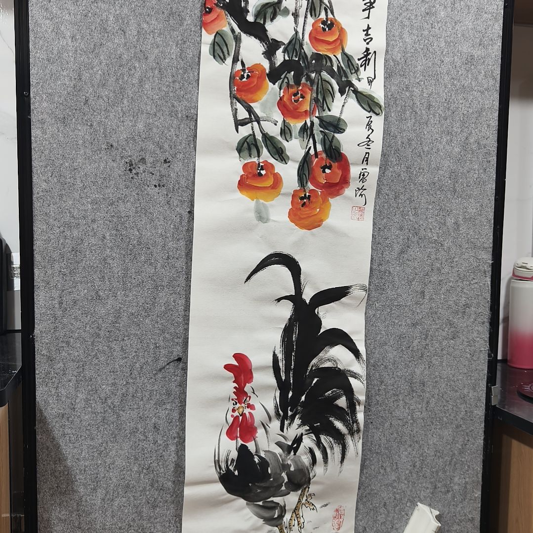 国画…****8乃事如意心想事成