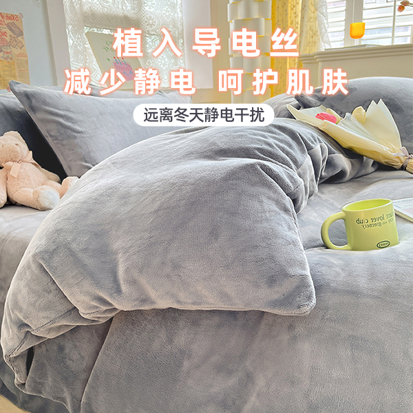 牛奶绒床笠罩单件冬季加绒加厚床单被套亲肤厚款四季通用纯色枕套