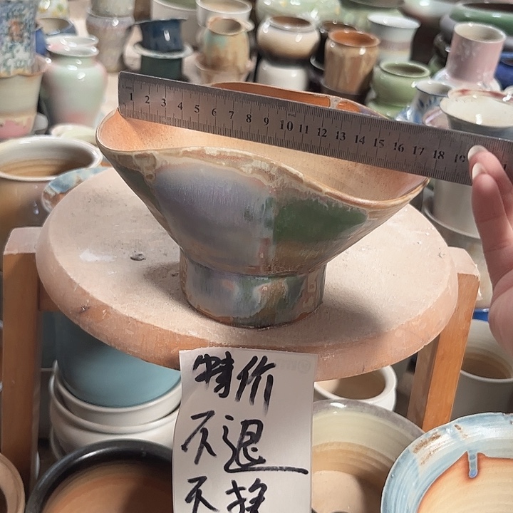 瓶口17高12 景德镇陶瓷学院
