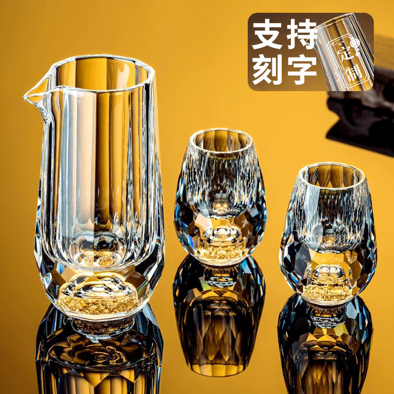 水晶钻石金箔白酒杯套装创意绿松石家用玻璃分酒器一口杯酒盅定制