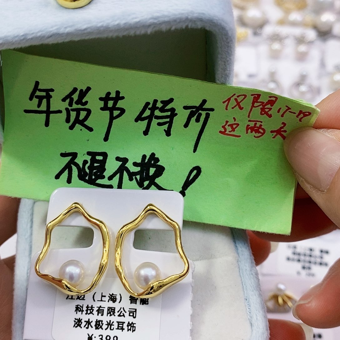淡水珍珠特价不退不换无核天然珍珠6mm极光正圆银S925镶嵌