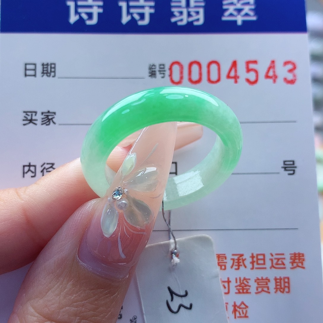 翡翠戒指未镶嵌缅甸A货