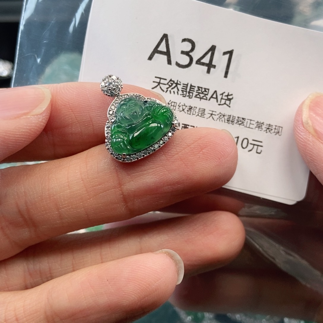 【闪购商品】翡翠吊坠(不含链)未镶嵌