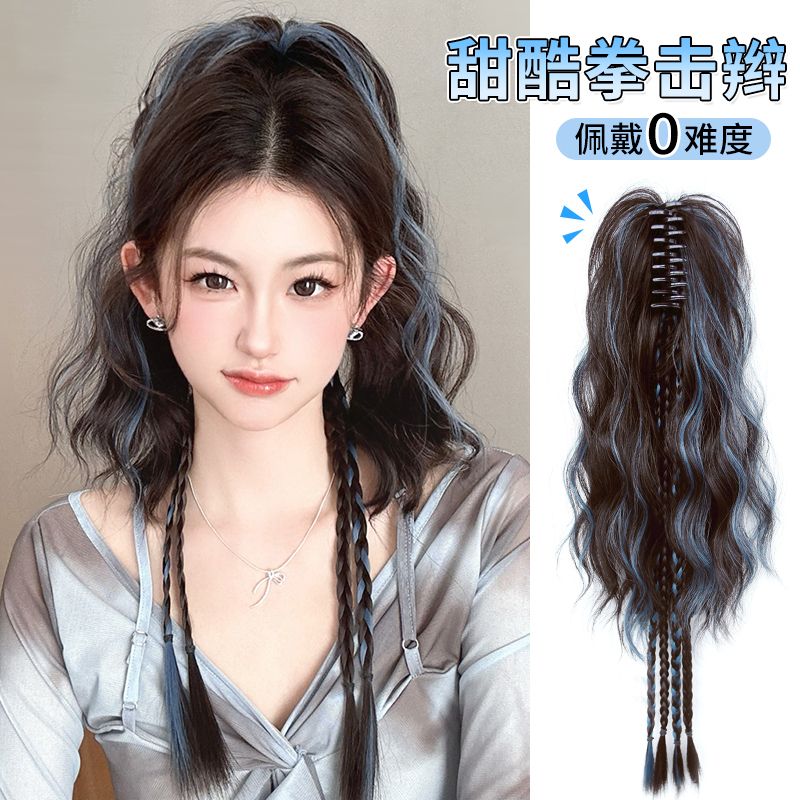 挑染粉高马尾拳击辫粉色辫子水波纹多巴胺半扎假辫子抓夹彩色瀑布