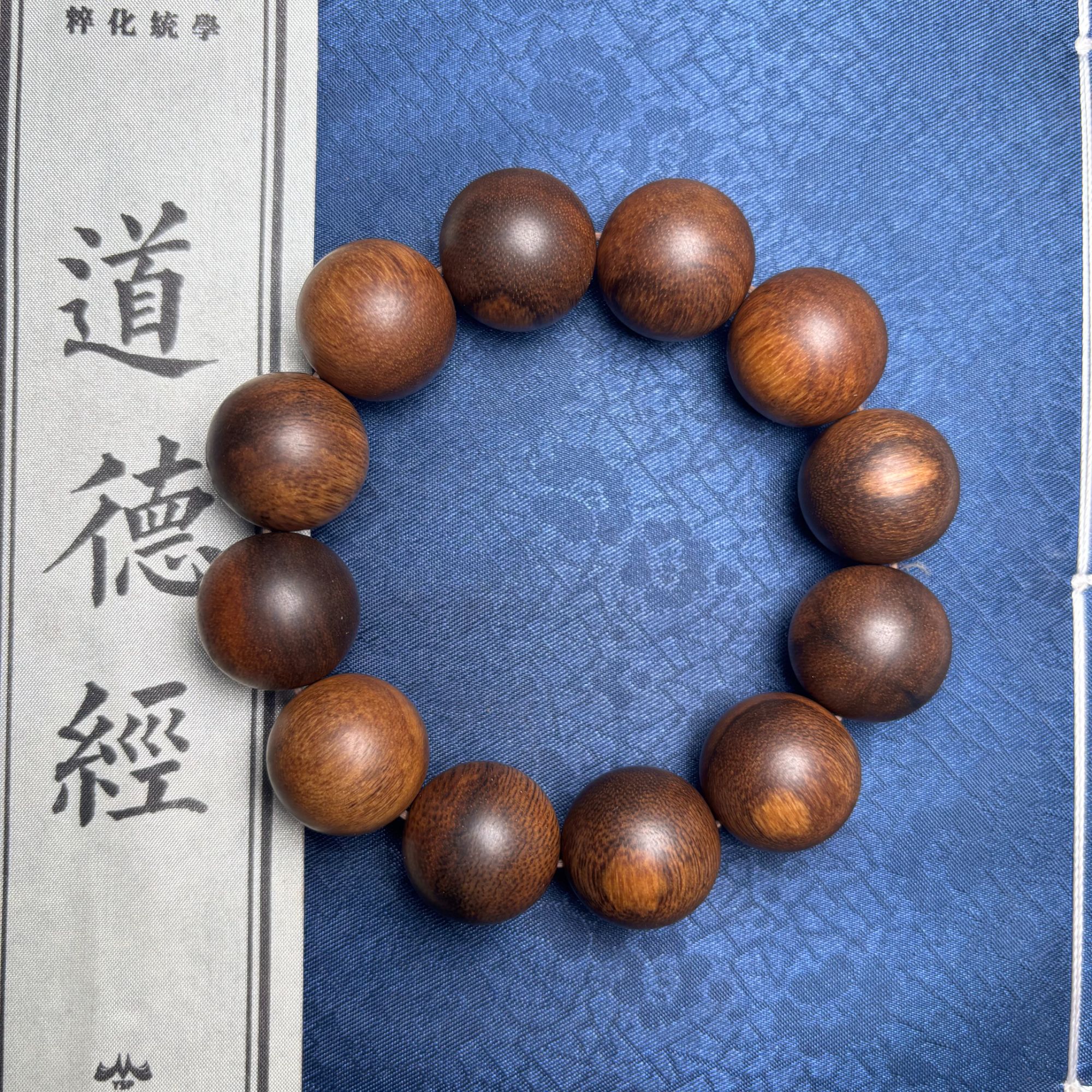 沉香DZQ036 天然沉香圆珠手串尺寸约20mm 多样性发一件