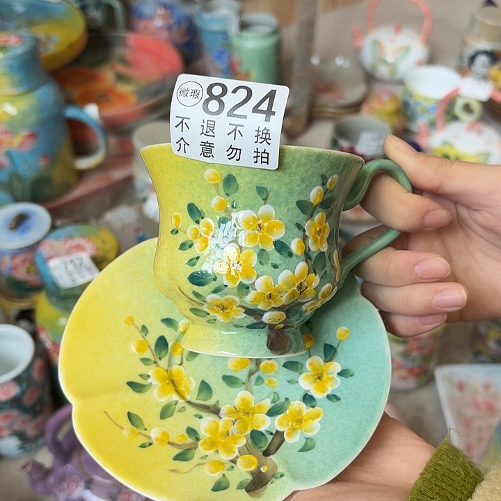 杯景德镇釉下五彩手绘微瑕