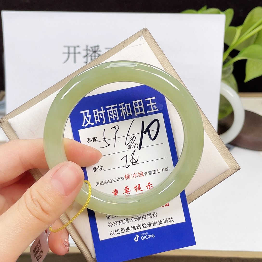 和田玉手镯未镶嵌