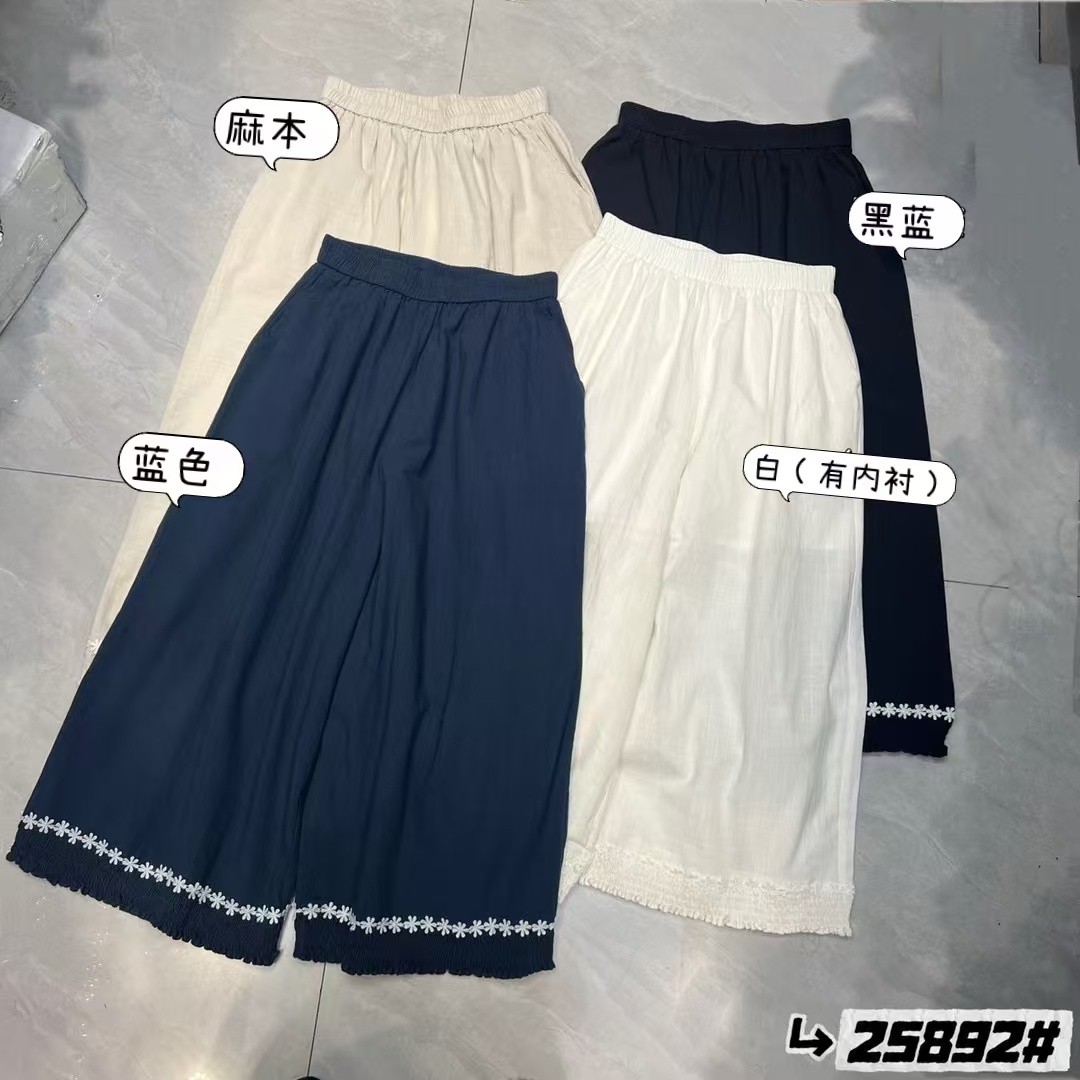 33推荐 DJJ#25892 FL 日系麻麻阔腿裤 2025-06-26