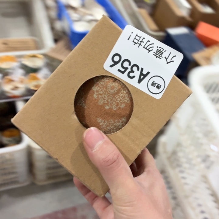 地***奇茶具微暇，介意勿拍