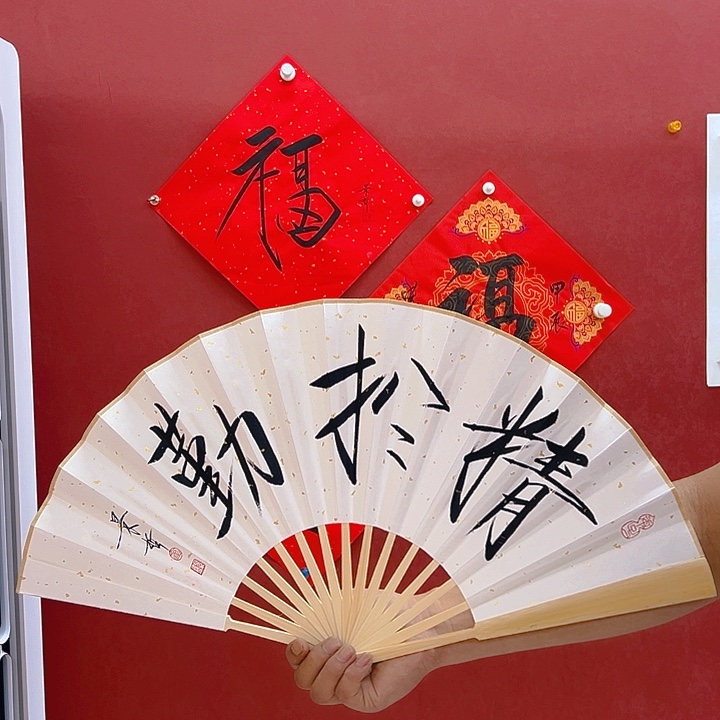 年你好你好你好好