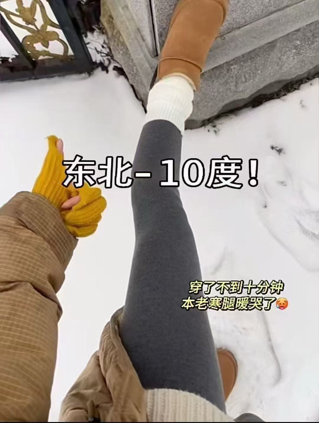 保暖厚款加厚打底裤加绒裤子裤袜连体袜裤袜